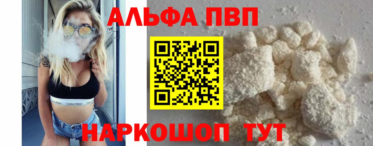  КОКАИН Люберцы