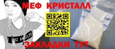 эйфоретик Канаш