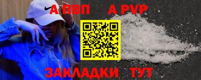 эйфоретик Канаш