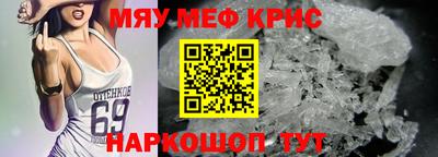 кокаин Камышлов