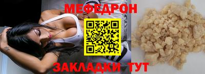 кокаин Камышлов