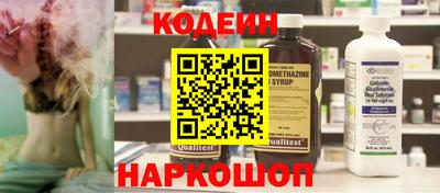 эйфоретик Канаш