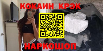эйфоретик Канаш