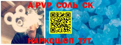 эйфоретик Канаш