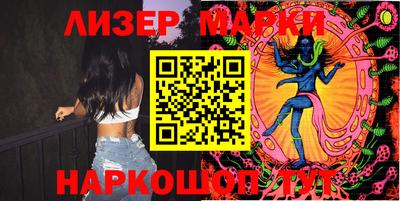 эйфоретик Канаш