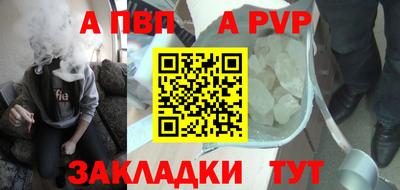 марихуана Кандалакша