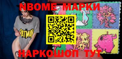 кокаин Камышлов