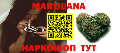марихуана Кандалакша