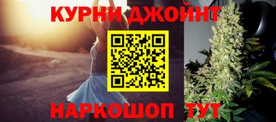 марихуана Кандалакша