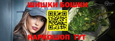 марихуана Кандалакша
