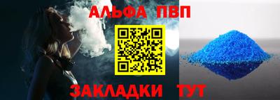 марихуана Кандалакша