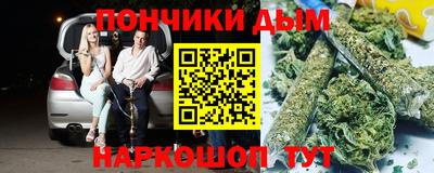 эйфоретик Канаш