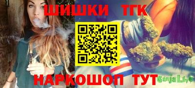 кокаин Камышлов