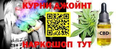 кокаин Камышлов