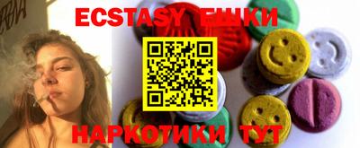 кокаин Камышлов