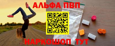 кокаин Камышлов