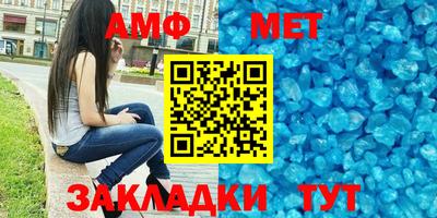 кокаин Камышлов