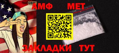 кокаин Камышлов