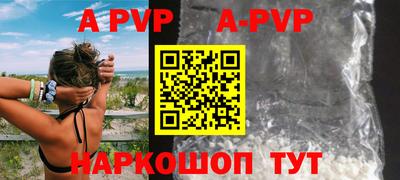 эйфоретик Канаш