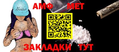 кокаин Камышлов