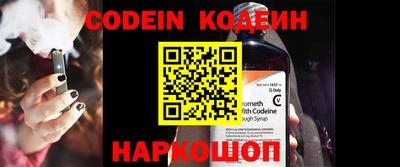 кокаин Камышлов