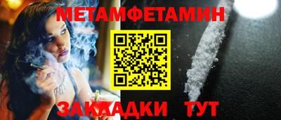 кокаин Камышлов