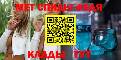 эйфоретик Канаш