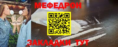 эйфоретик Канаш