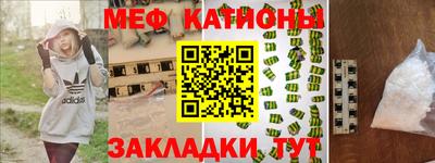 эйфоретик Канаш