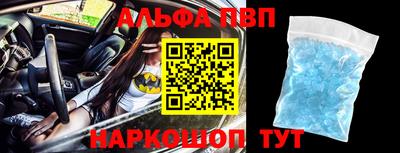 эйфоретик Канаш
