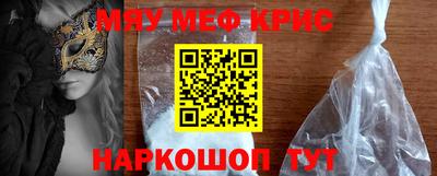 кокаин Камышлов