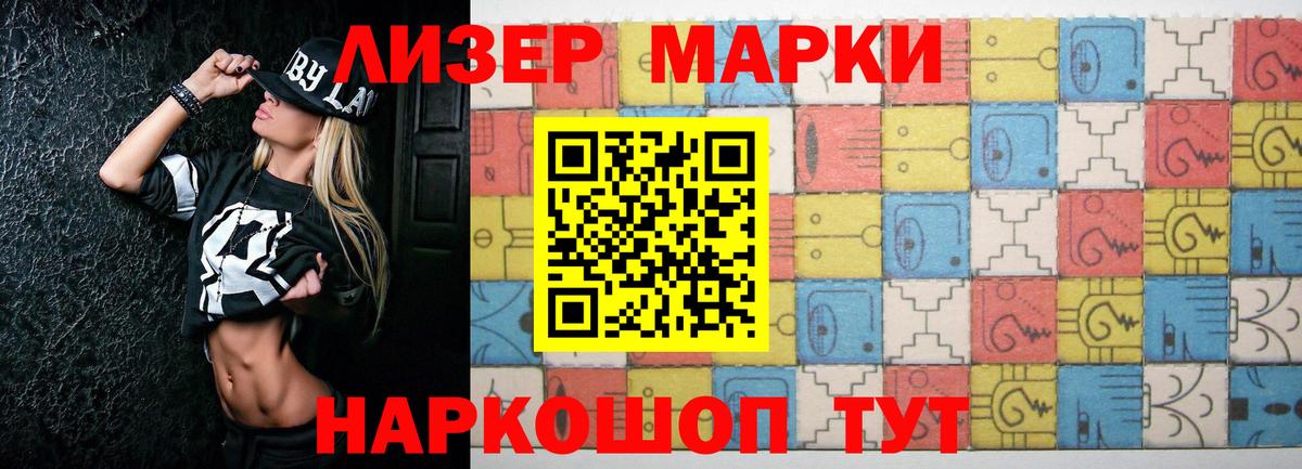 Лсд 25 экстази кислота Люберцы