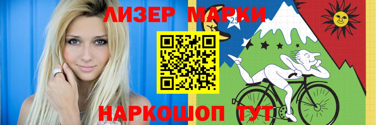 LSD-25 экстази кислота  Вход с VPN  ЛСД экстази кислота  Люберцы 