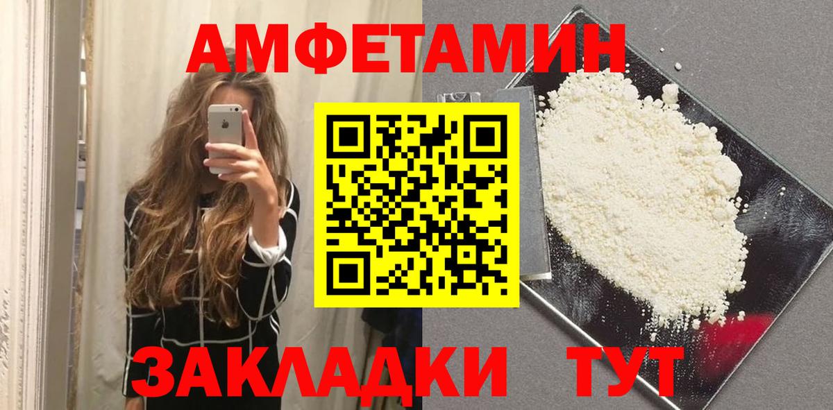 МЕТАМФЕТАМИН Methamphetamine  МЕТАМФЕТАМИН Methamphetamine  Вход с VPN  Люберцы 