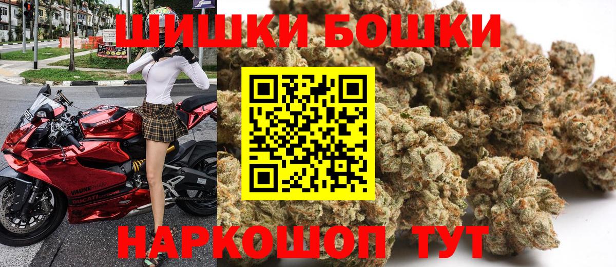 Канабис сатива  Бошки марихуана тримм  Конопля THC 21%  Марихуана LSD WEED  Вход с VPN  Люберцы 