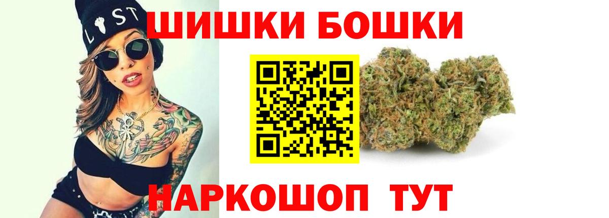 Каннабис тримм Люберцы